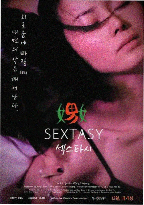 短篇单元动画合集手账卡片封面
